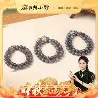 【中秋提前购】和田玉烟紫项链(12mm)-多样性发1件1-22（9.27）
