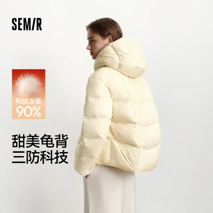 【三防发热抗静电】森马羽绒服女冬装90绒子2025新款宽松轻松羽绒