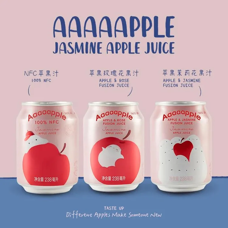 Aaaaapple赵露思同款NFC苹果汁苹果茉莉花果汁苹果玫瑰花果汁鲜榨