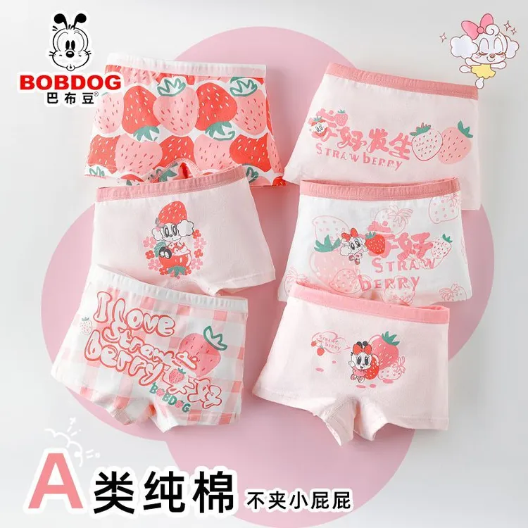 Bobdog/巴布豆儿童内裤纯棉4/6条装抗菌四角女童小女孩中  女童款