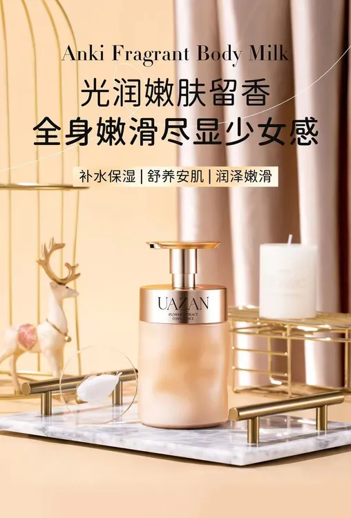 分别是花萃舒养安肌香体乳和真我蕴能盈润香体乳