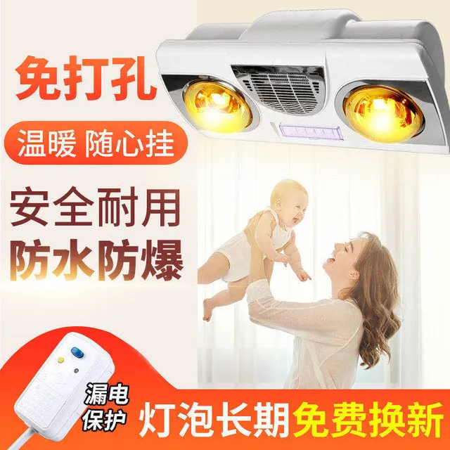 家用浴霸壁挂式风暖灯暖防水挂壁式挂墙壁浴室厕所卫生间取暖风机