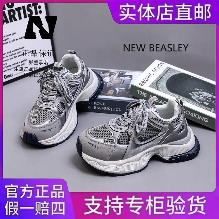 NEW BEASLEY明星同款增高老爹鞋女2025新款厚底透气休闲运动鞋