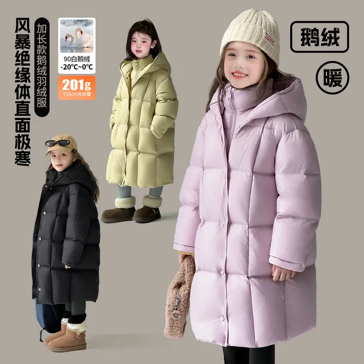 【鹅绒】图图小象女童羽绒服中长款2025新款儿童加厚外套014P1082