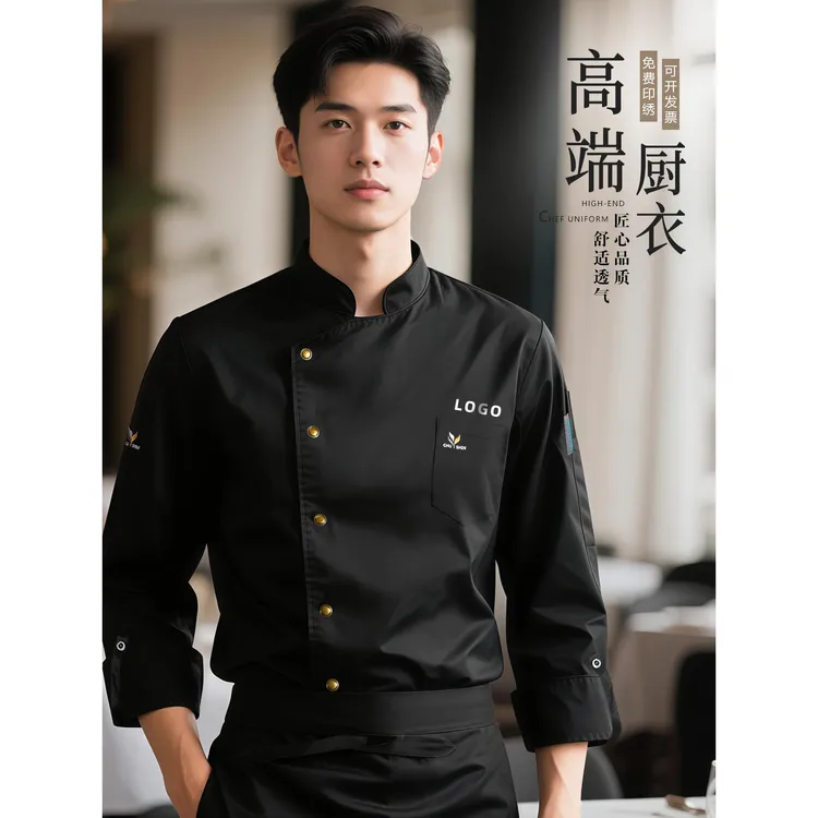 高端厨师服工作服七分袖星级酒店西餐厅厨师长总厨厨衣定制短袖男