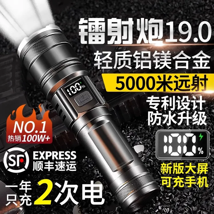 25款G40户外强光泛镭射手电筒SST40进口灯珠高流明远射冲天炮2170