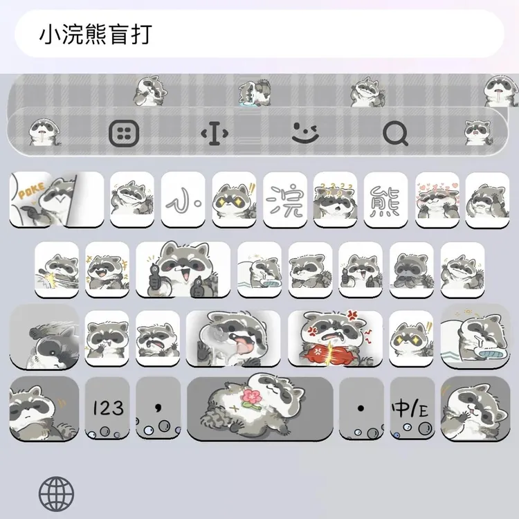 【小浣熊】盲打苹果安卓百度输入皮肤美化白肚皮/办公设备配件服务
