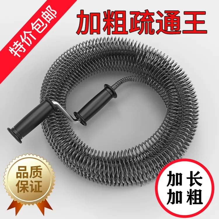 弹簧通下水道好物疏通厨房管道实用疏通器马桶厕所堵塞的专用工具