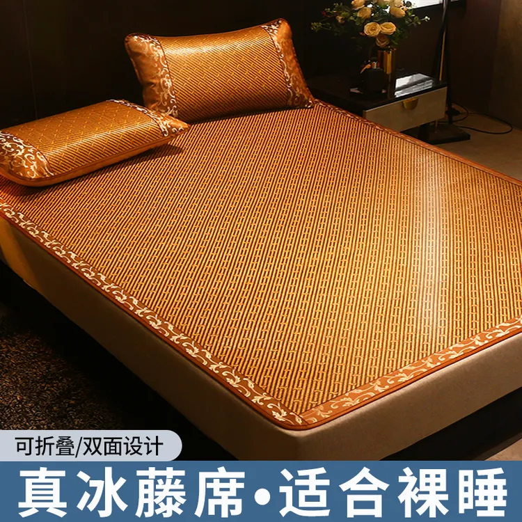 西邮哥【新疆包邮】藤席冰丝凉席夏季席家用枕头学生宿舍草席夏凉爽