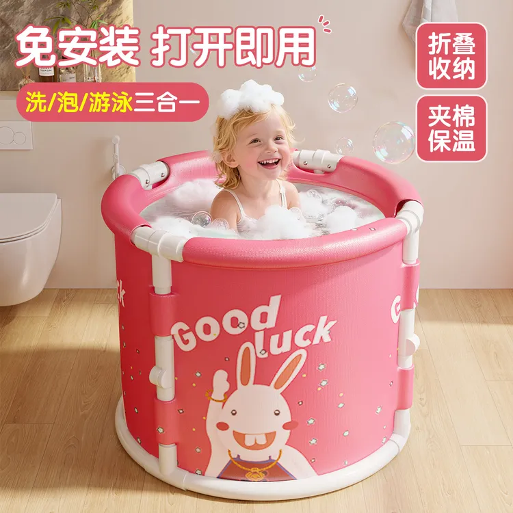 加厚免安装泡澡桶浴桶宿舍洗澡桶折叠浴桶大人儿童保温浴缸洗澡桶