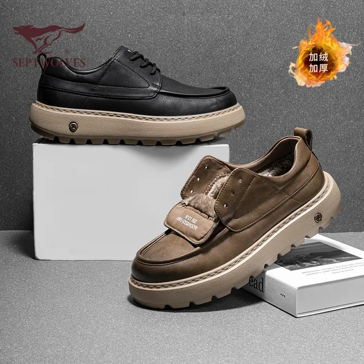 七匹狼男鞋秋冬季加绒加厚复古百搭高帮皮鞋防滑软底保暖休闲鞋