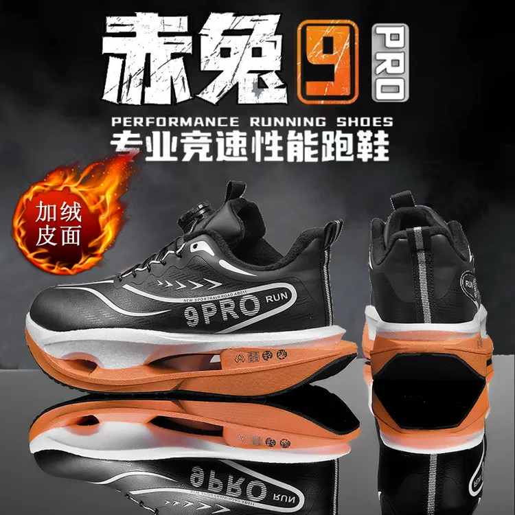 ABC赤兔9pro儿童碳板跑步鞋秋冬皮面男童运动跑鞋二棉鞋加绒保暖