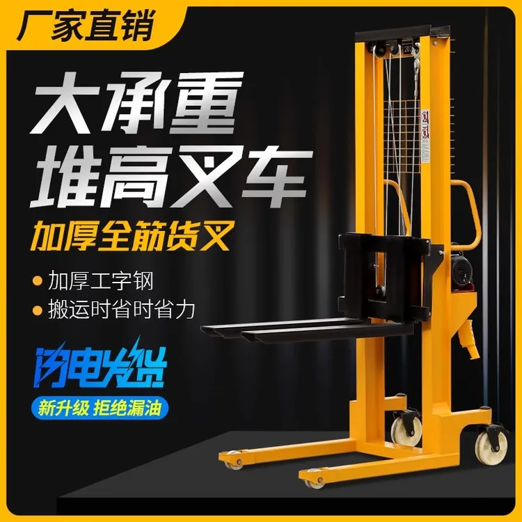 手动叉车手动液压叉车堆高车1吨3吨半电动叉车2吨手推升降搬运车