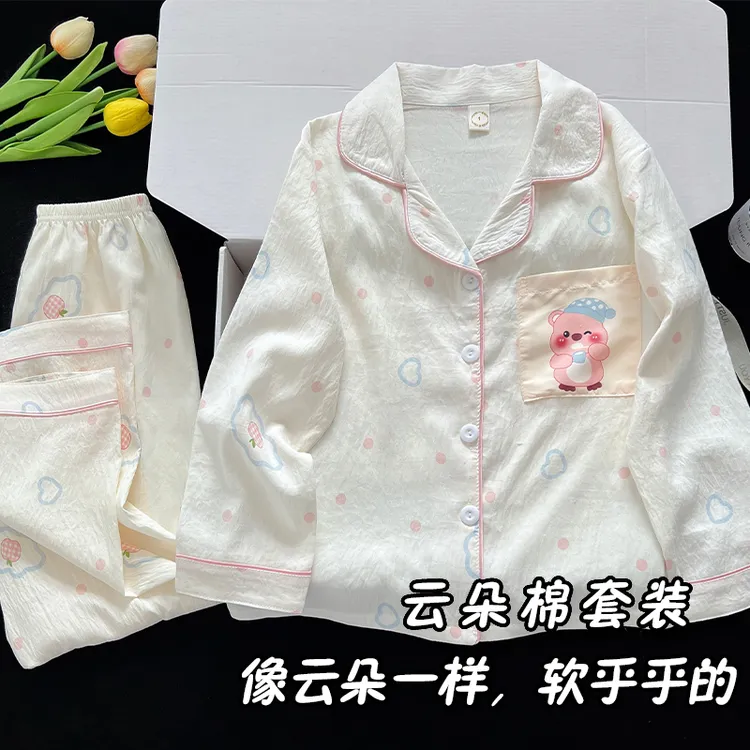 儿童睡衣女童开衫云朵棉长袖套装2025秋衣秋裤套装大童12-15岁