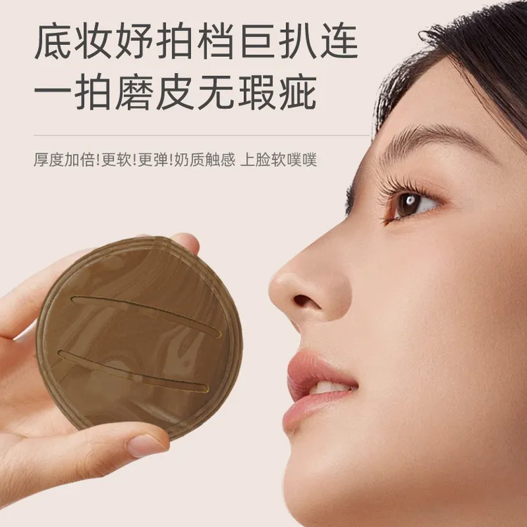 Q软Q糯新款干湿两用奶咖粉扑棉花糖质地粉底液专用化妆持久超软