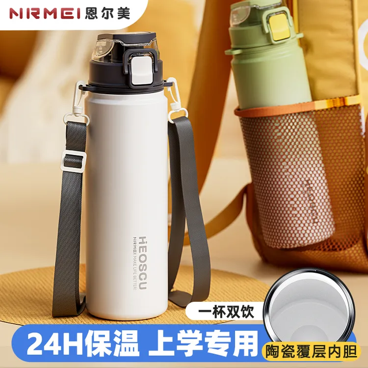 316不锈钢保温杯大容量2025新款男女儿童学生上学专用吸管水杯子