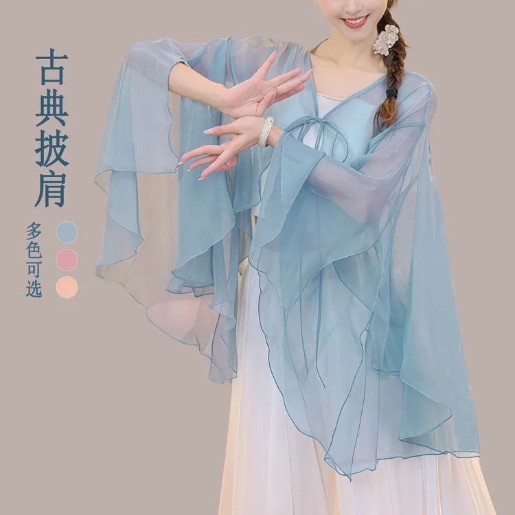 古典舞服女教师飘逸纱衣成人款宽松仙气飘飘国风披肩舞蹈服装上衣