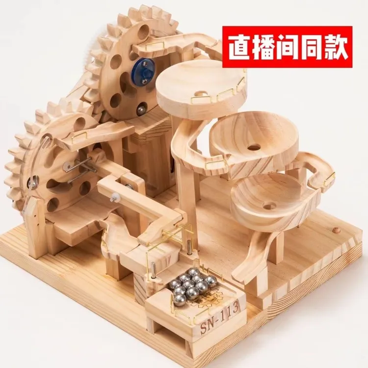 SN133财源滚滚木质弹道滚珠南北汇电动机械小球循环弹珠轨道拼装