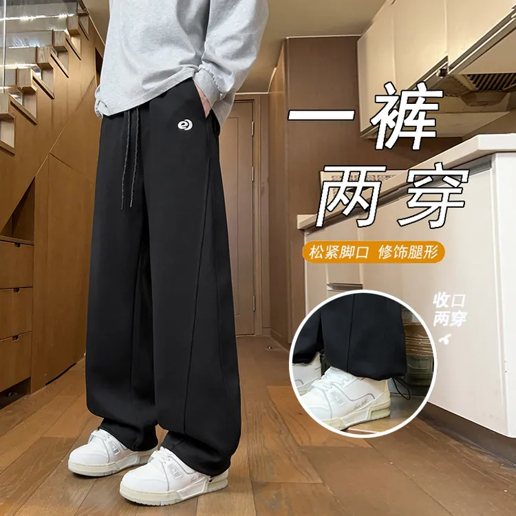 秋冬新款极简风休闲裤男生青少年时尚潮牌帅气直筒卫裤cleanfit风