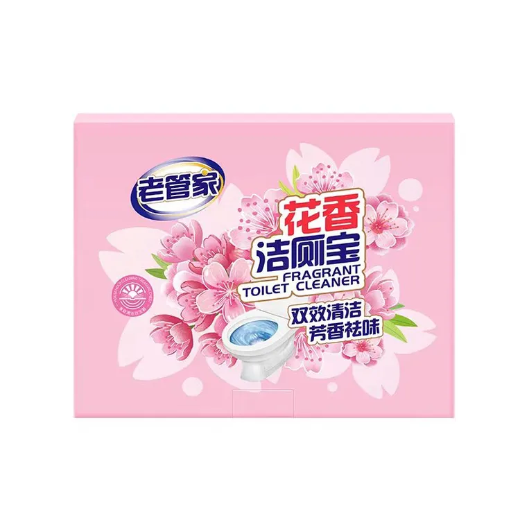 老管家洁厕宝洁厕灵蓝泡泡马桶清洁剂除臭去异味留香厕所除垢剂