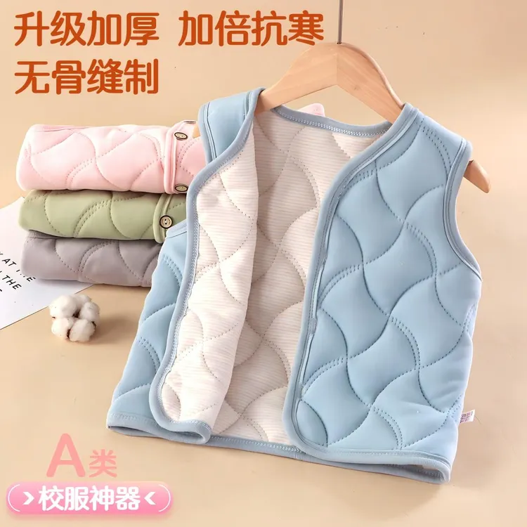 【蚕丝羊毛加厚棉马甲校服神器】儿童保暖亲子上衣三层夹棉内穿马甲