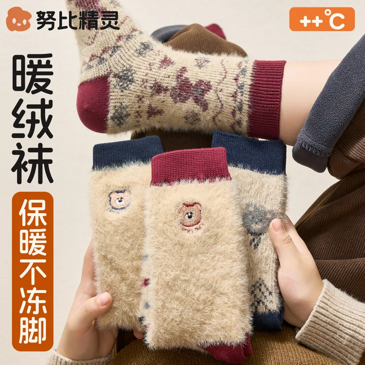 儿童袜子秋冬厚款加厚毛绒保暖中筒男童女童冬季无骨宝宝袜双针