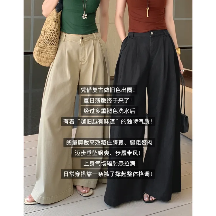 A美洋MEIYANG 薄版沙丘牛仔裤 私服设计款~阔腿【大70】A0600周三