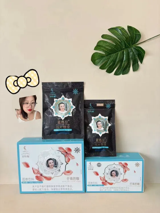 （御姐专属）轻咔咖防弹轻咖萃固体饮料20g/*16袋 一盒套餐（16天量）