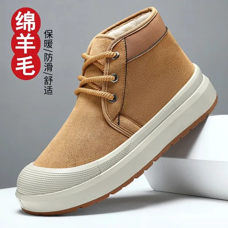 华歌韵同款冬季绵羊毛雪地靴户外加绒保暖棉鞋男加厚底防滑马丁靴