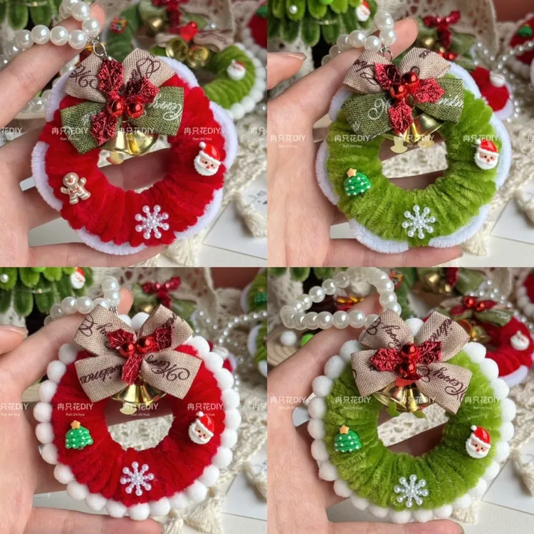 【材料包】扭扭棒圣诞挂件手工DIY自制圣诞挂件送朋友闺蜜装饰