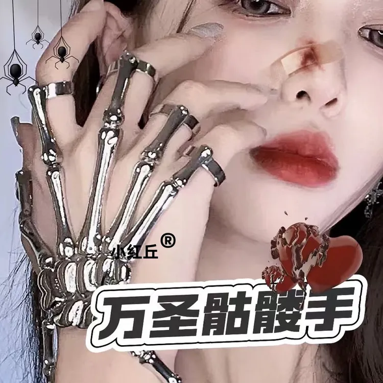 万圣节手饰暗黑骷髅鬼爪手镯朋克设计风骨架手链女个性外骨骼手套