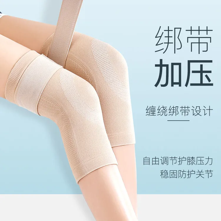 护膝绑带防滑透气保暖护腿保护关节男女中老年人通用5-77