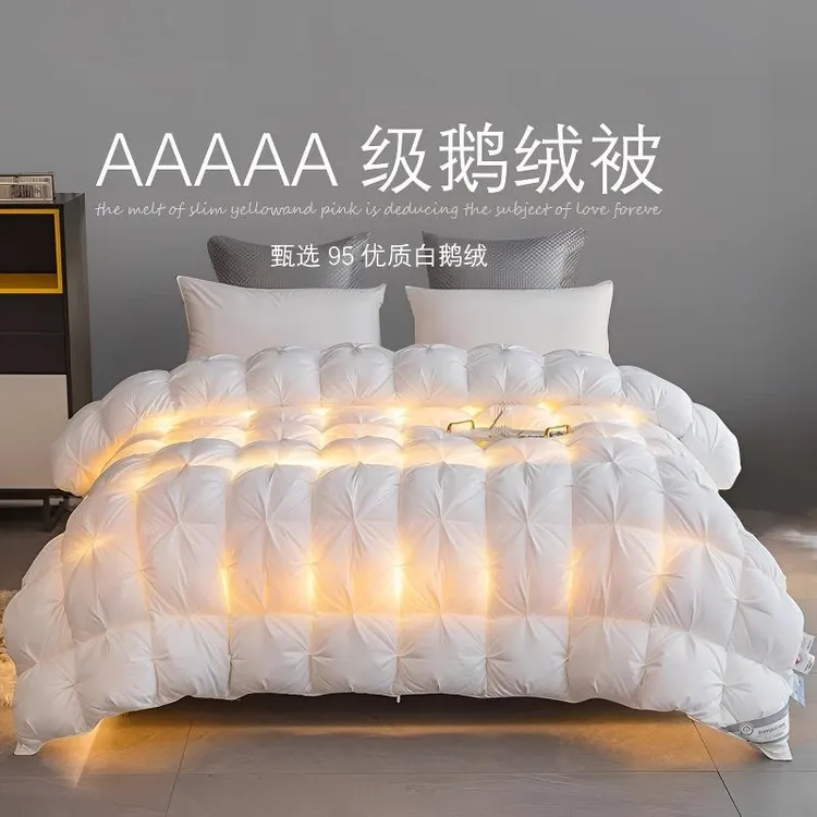 水星家纺100%羽绒被95白鹅绒被芯春秋被酒店单双人加厚保暖冬被子