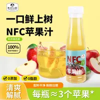 【精选】Mr.DIL.OO NFC纯果汁饮料鲜果压榨无添加（300ml/瓶） 12瓶装