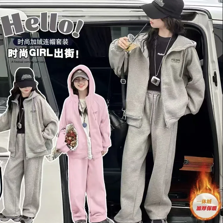 【冬季新款】女童加绒连帽外套长裤2025儿童女孩帽衫裤子两件套A506