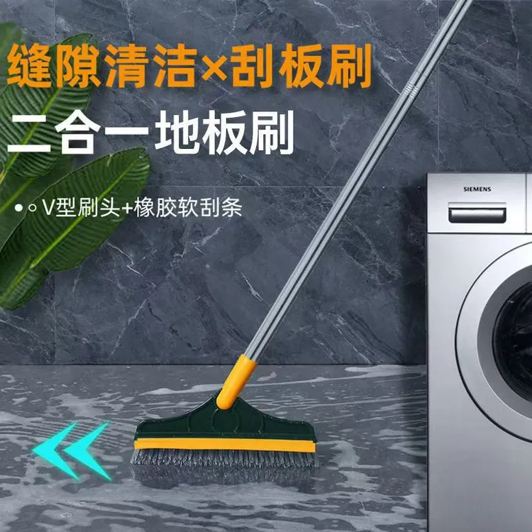 卫生间家用厕所四合刷子地缝地刷尖型地板刷浴室瓷砖长柄硬毛刷