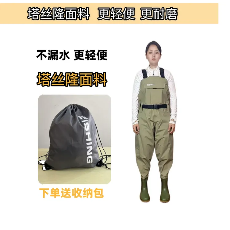 【高密度塔丝隆】超轻透气舒适耐磨（赶海等）下水男款涉水裤