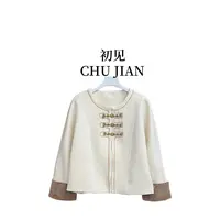 【江雪】CHUJIAN新中式秋季新款百搭气质上衣外套