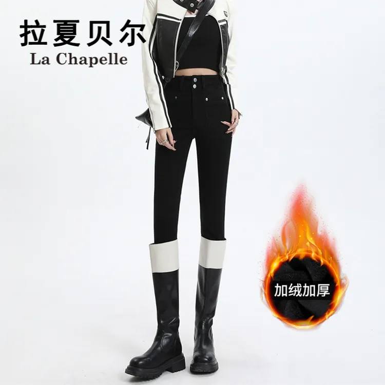 拉夏贝尔黑色小脚高腰紧身牛仔裤女秋冬加绒百搭显瘦弹力铅笔裤子
