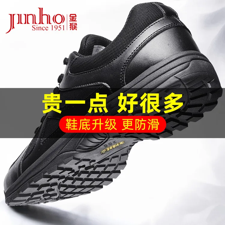 Jinho/金猴【升级底】16作训鞋防滑耐磨轻便WJ小黑鞋户外登山鞋徒步