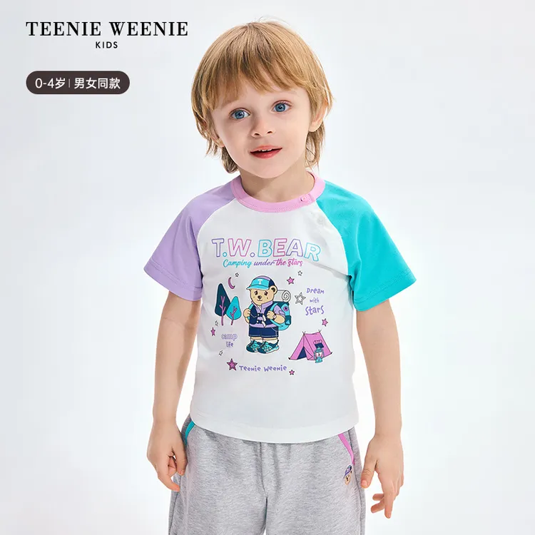TeenieWeenieBaby小熊童装25夏撞色吸湿速干凉感T恤T0RW256488H