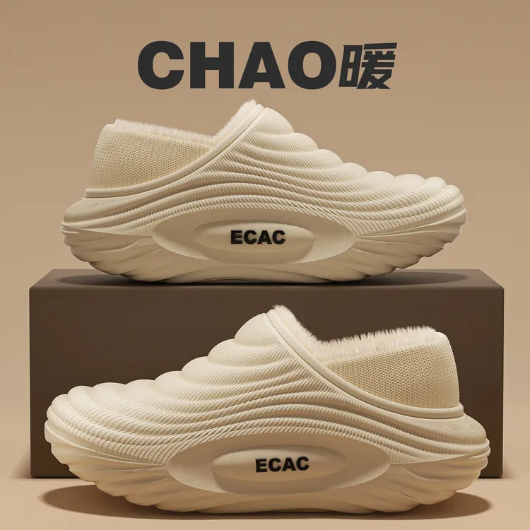 ECAC包跟棉拖鞋男冬季2025新款厚底保暖加绒居家外穿防滑防水棉鞋