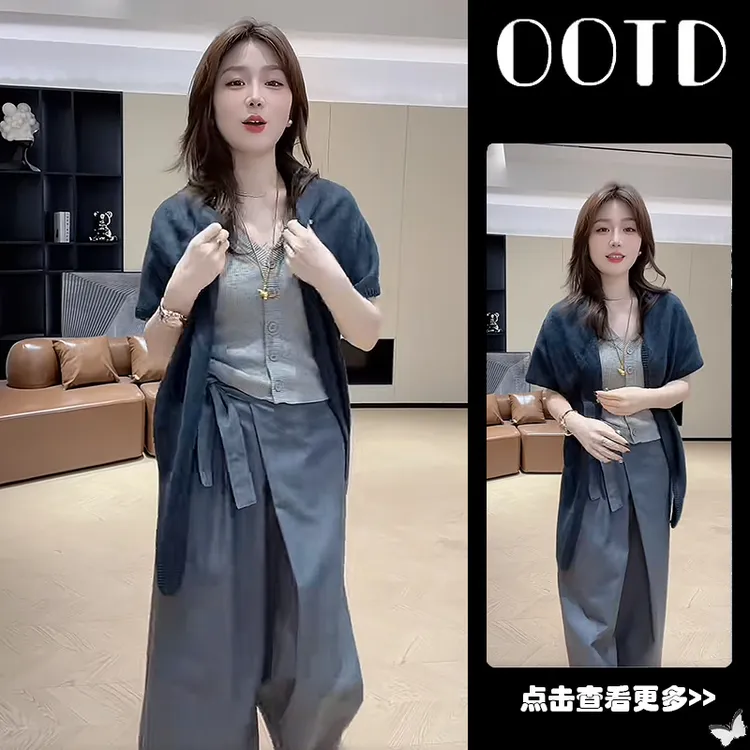 早秋穿搭一整套女2025新款针织披肩叠穿无袖背心百搭阔腿裤三件套