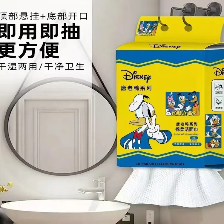 唐老鸭悬挂式洗脸新款家庭装亲肤超厚抽取绵柔巾挂壁加厚棉柔巾