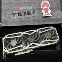 9新 MSI/微星 RTX3080丽台生命电竞-高性能拆机游戏办公独立显卡