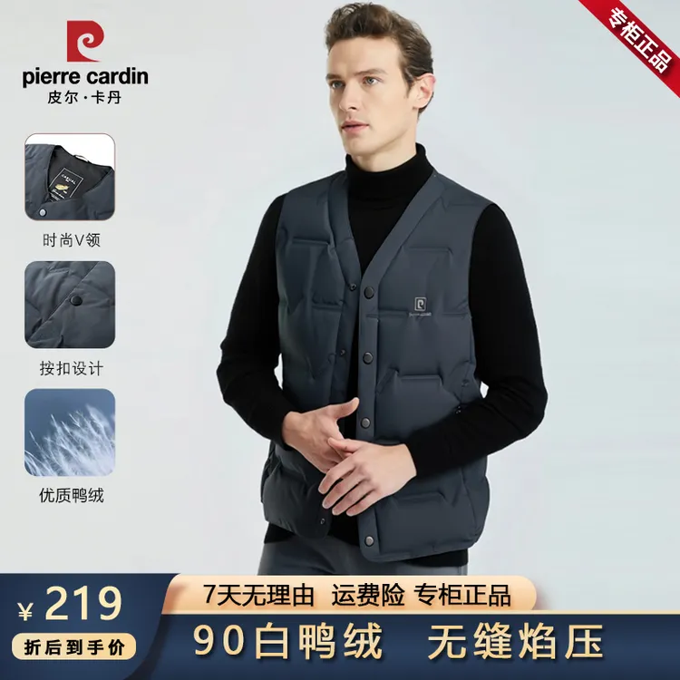皮尔卡丹冬季新款马甲羽绒背心男士休闲轻薄白鸭绒保暖时尚马甲
