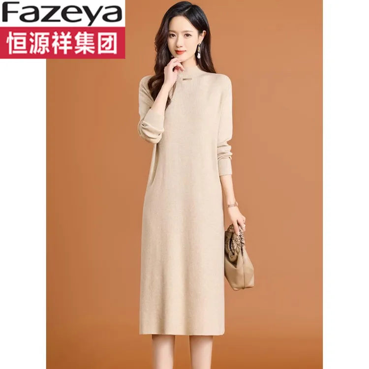 针织连衣裙女轻奢高级感打底毛衣裙2025秋冬新款配