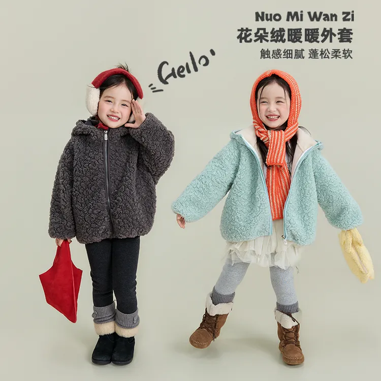 【抱抱熊】儿童韩系净版高克重连帽外套（秋冬款）WZJ-26541