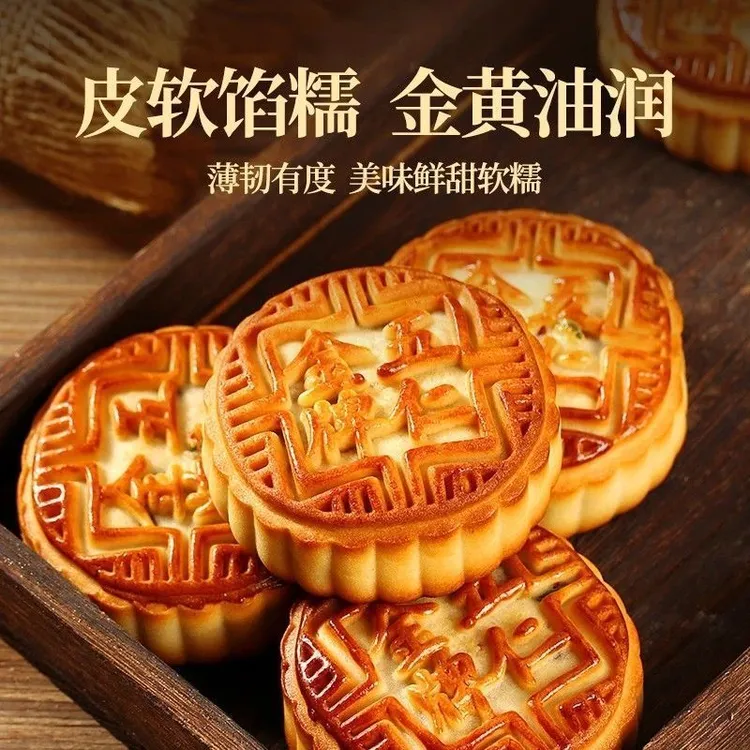 【到手2斤10个】广式正宗老五仁月饼老式青红丝中秋传统糕点零食