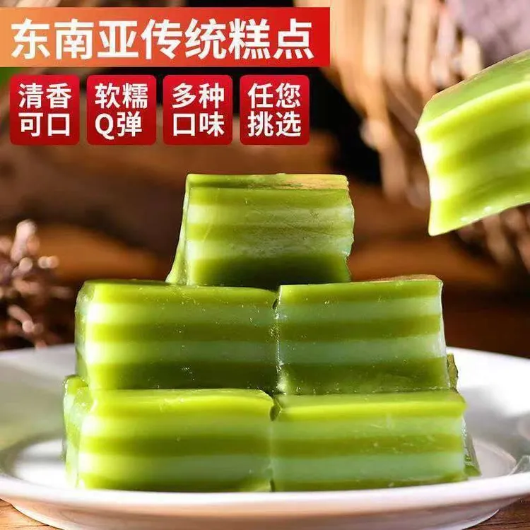 【绿城早安】斑斓千层糕成品黄金糕点小娘惹同款椰汁糕千层糕即食